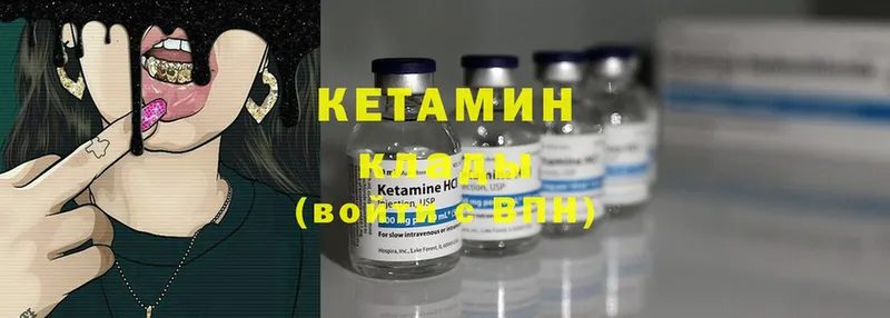 Что такое Лермонтов ГАШ  Кетамин  A-PVP  МЕФ  Cocaine  Конопля 