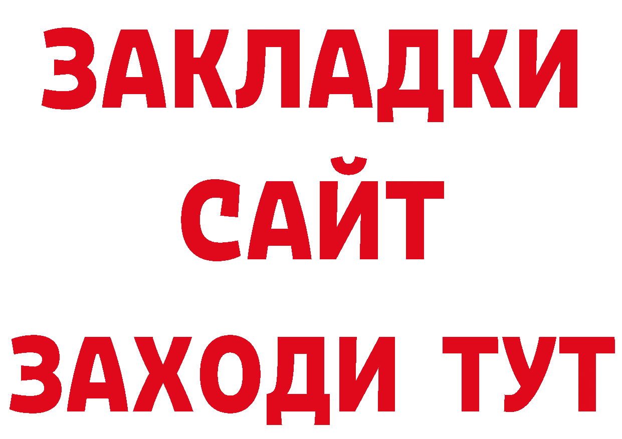 Как найти наркотики? дарк нет клад Лермонтов